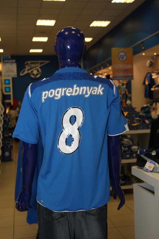 Лоты для благотовортелтного аукциона в фирменном магазине «Зенит»