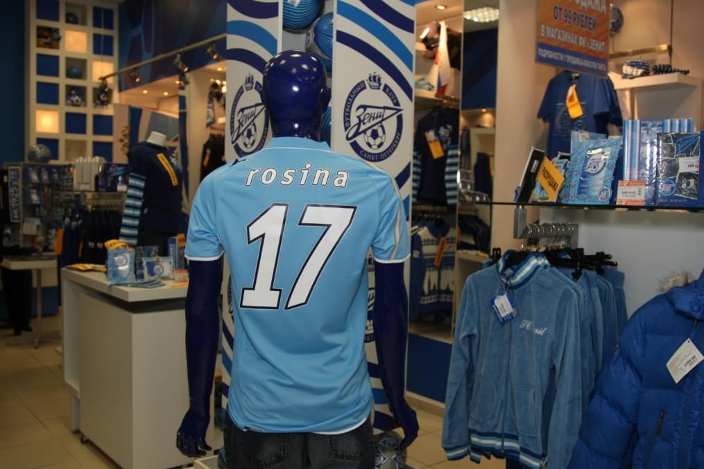 Лоты для благотовортелтного аукциона в фирменном магазине «Зенит»