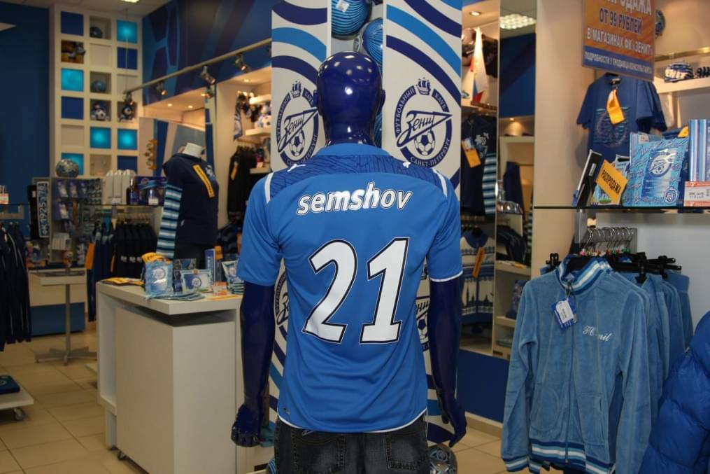 Лоты для благотовортелтного аукциона в фирменном магазине «Зенит»