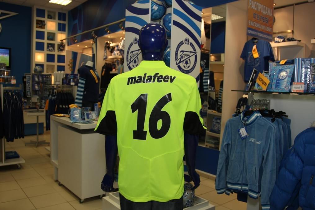 Лоты для благотовортелтного аукциона в фирменном магазине «Зенит»