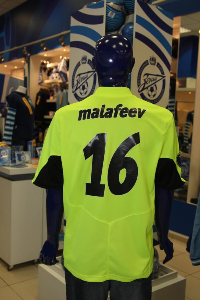 Лоты для благотовортелтного аукциона в фирменном магазине «Зенит»