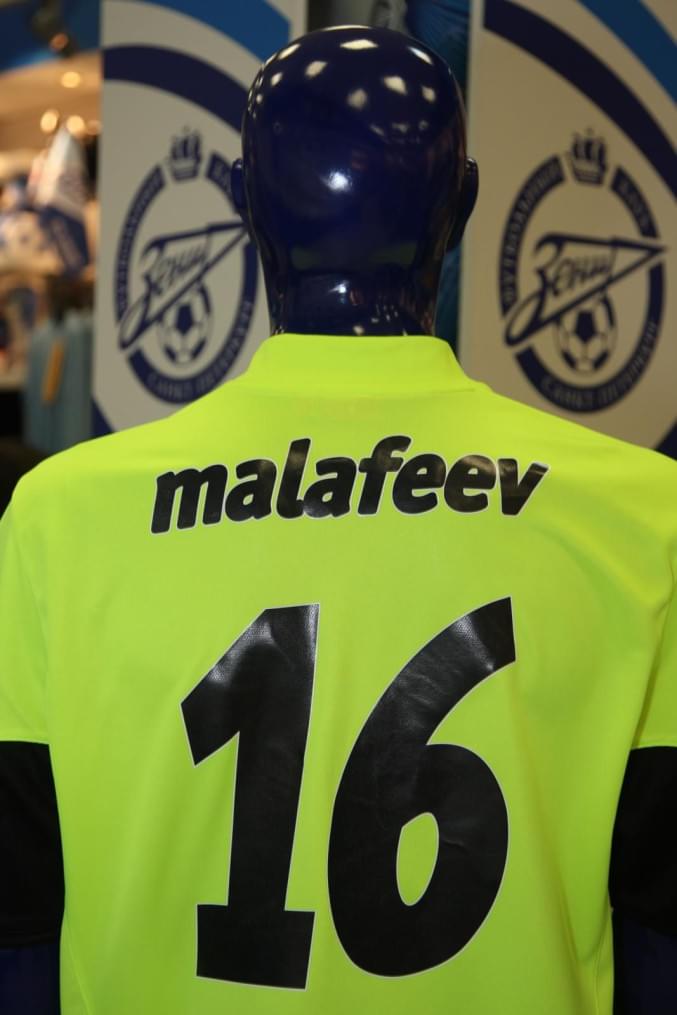 Лоты для благотовортелтного аукциона в фирменном магазине «Зенит»