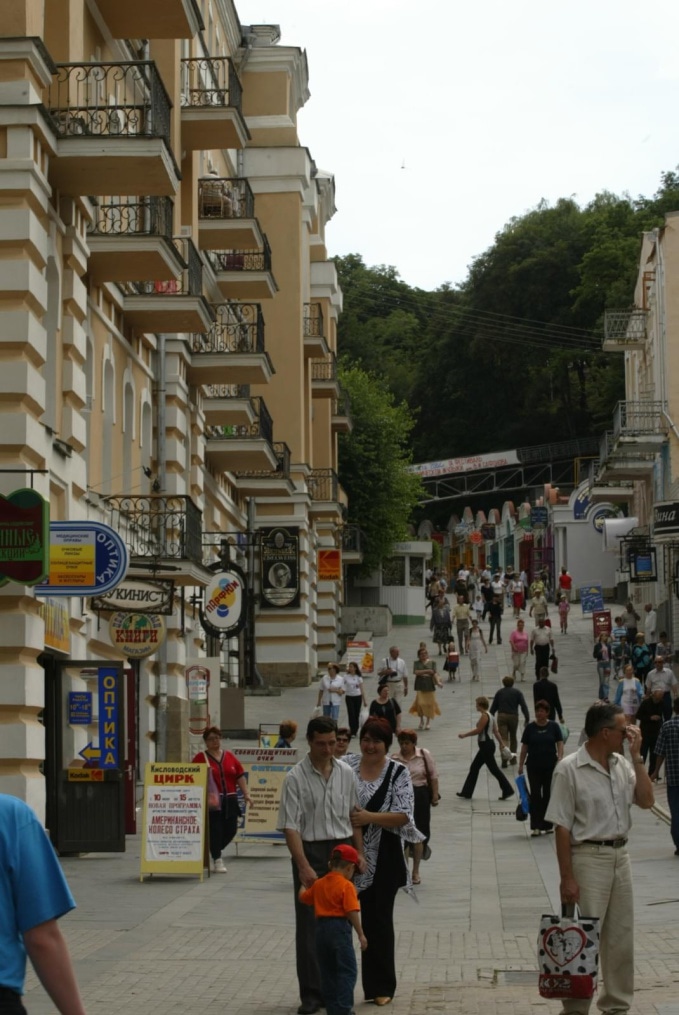 Кисловодск, экскурисия по городу