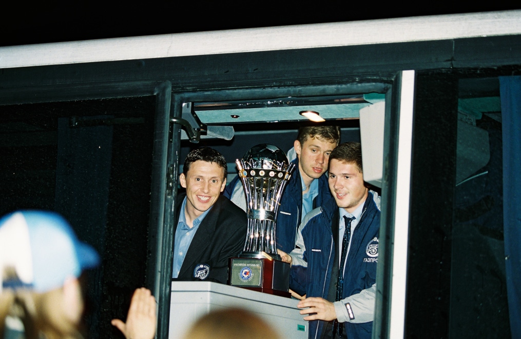 2003 год. Кубок РФПЛ.