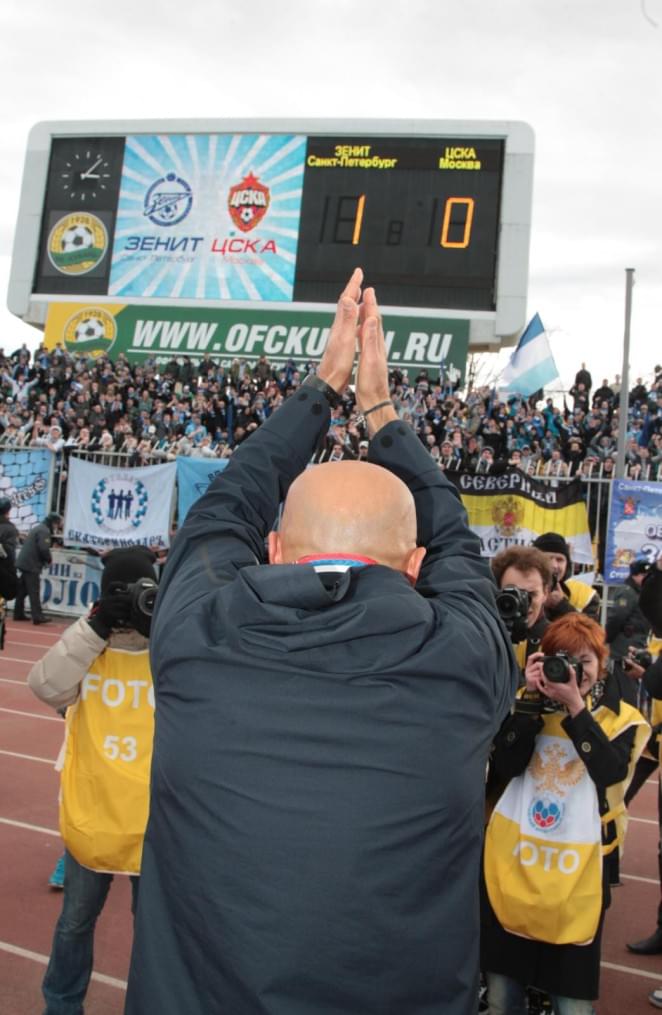 Суперкубок России 2011. Матч Зенит —ЦСКА