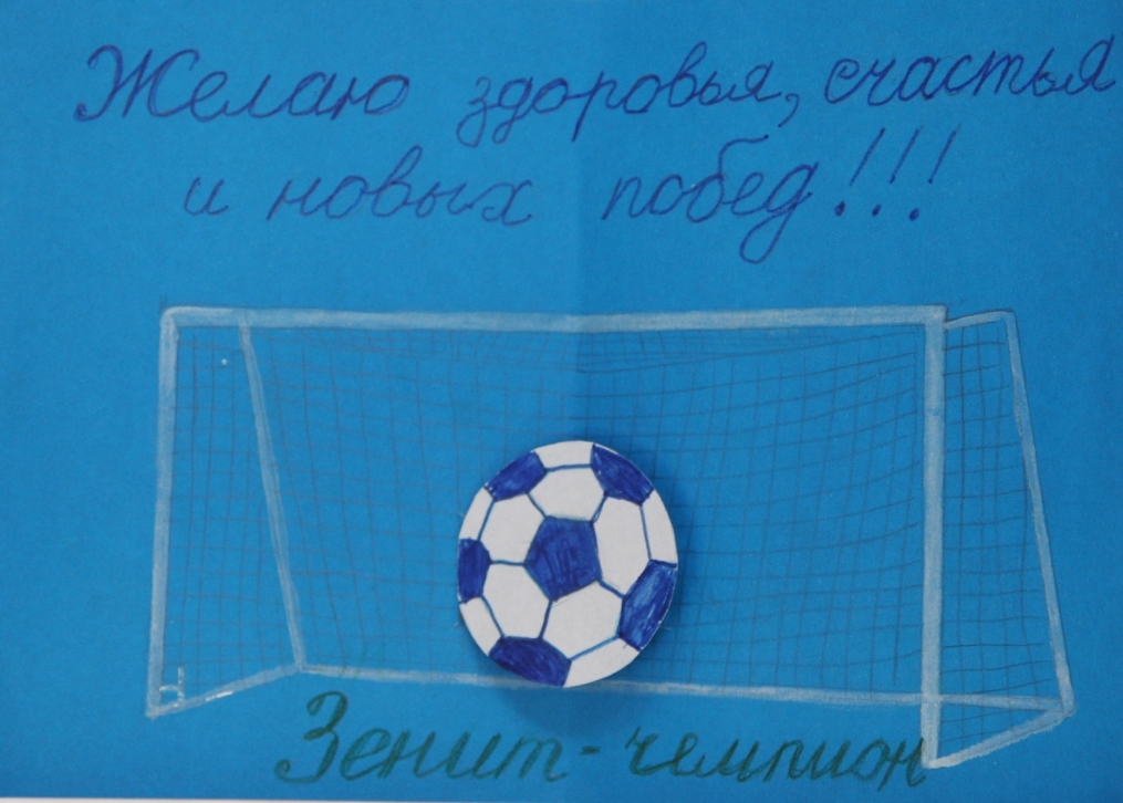 Дети поздравили Радека Ширла и Николаса Ломбертса