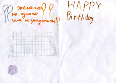 Детские открытки для Юрия Жевнова