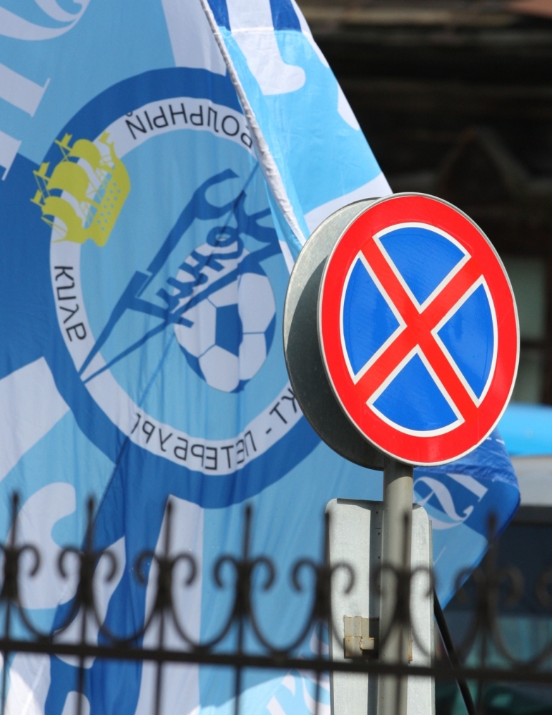 ЧР 2010. Матч ФК «Томск» — ФК «Зенит». 0:0