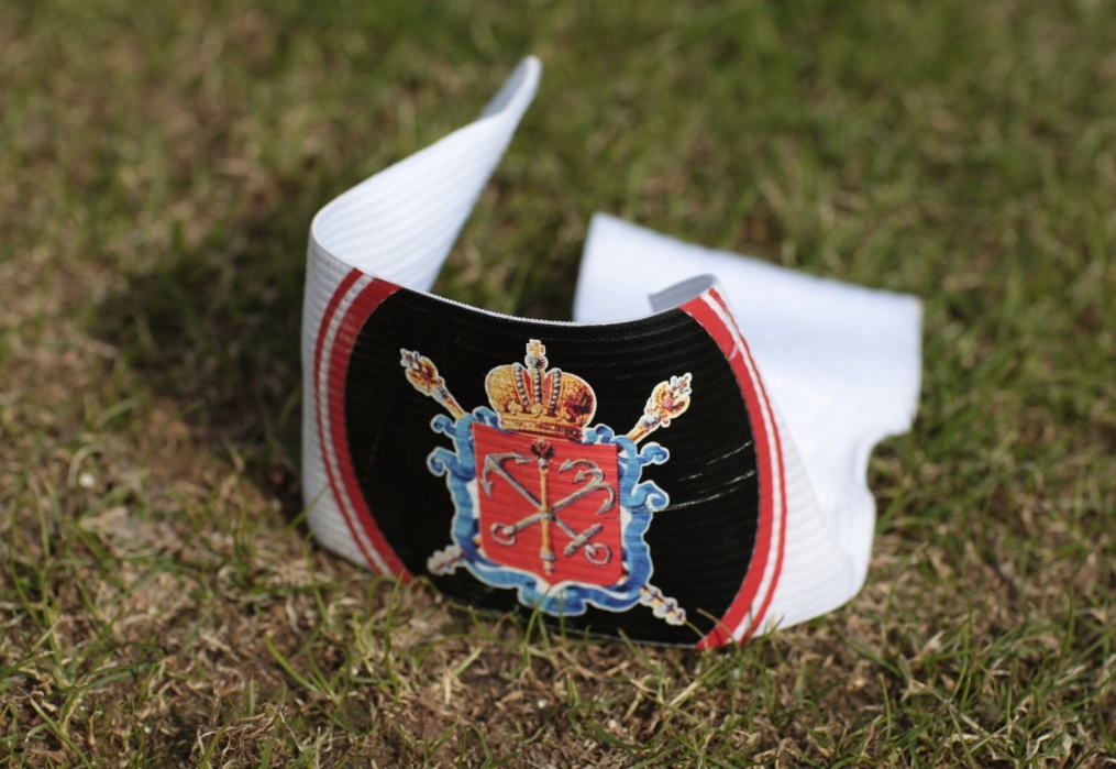 «Капитанская повязка» футбольного клуба Зенит