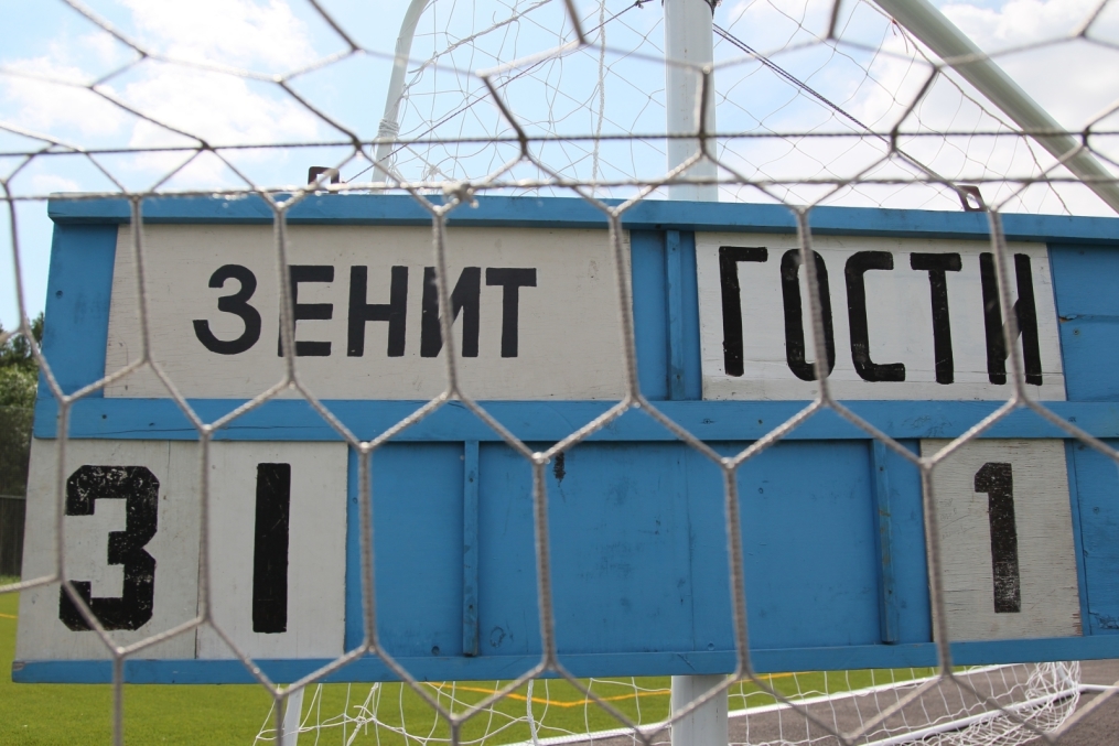 Академии футбольного клуба «Зенит»