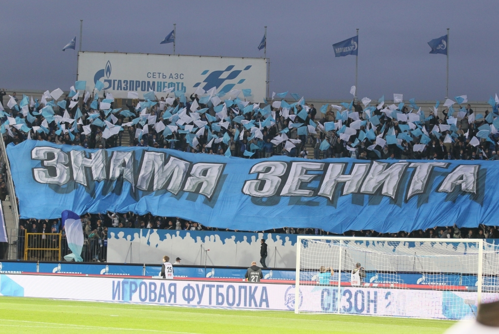 Кубок России 2011/2012 «Зенит» — «Динамо» (Брянск)