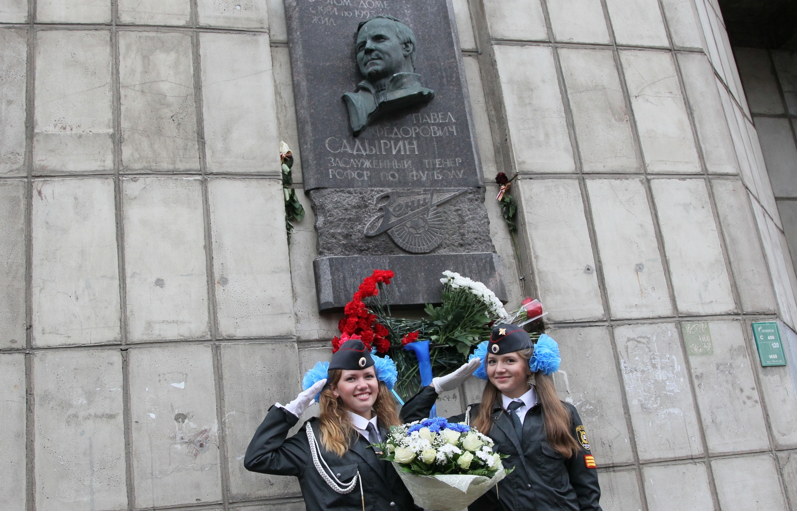 Возложение цветов к мемориальной доске Павела Садырина