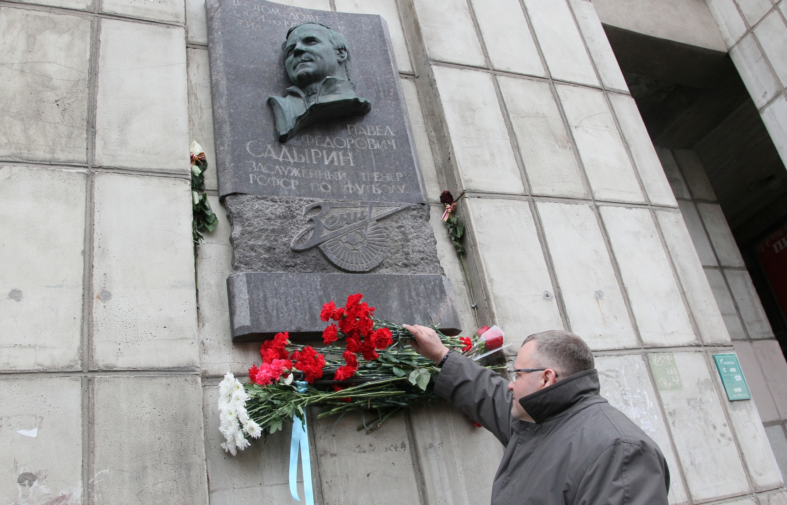 Возложение цветов к мемориальной доске Павела Садырина