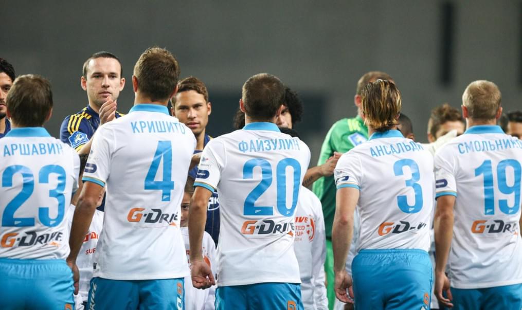 Объединенный Суперкубок. Матч «Зенит» — «Металлист»