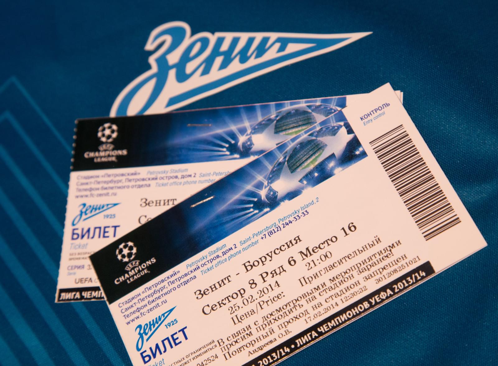 Дисконтная система «Зенит»: награждение 100-тысячного обладателя карты