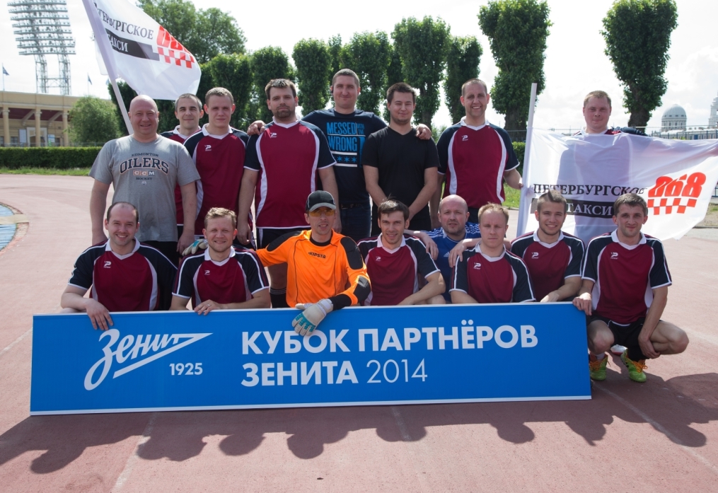 Мини-футбольный турнир «Кубок партнёров Зенита 2014»