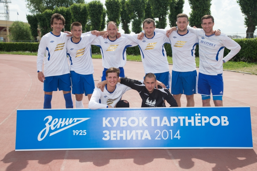 Мини-футбольный турнир «Кубок партнёров Зенита 2014»
