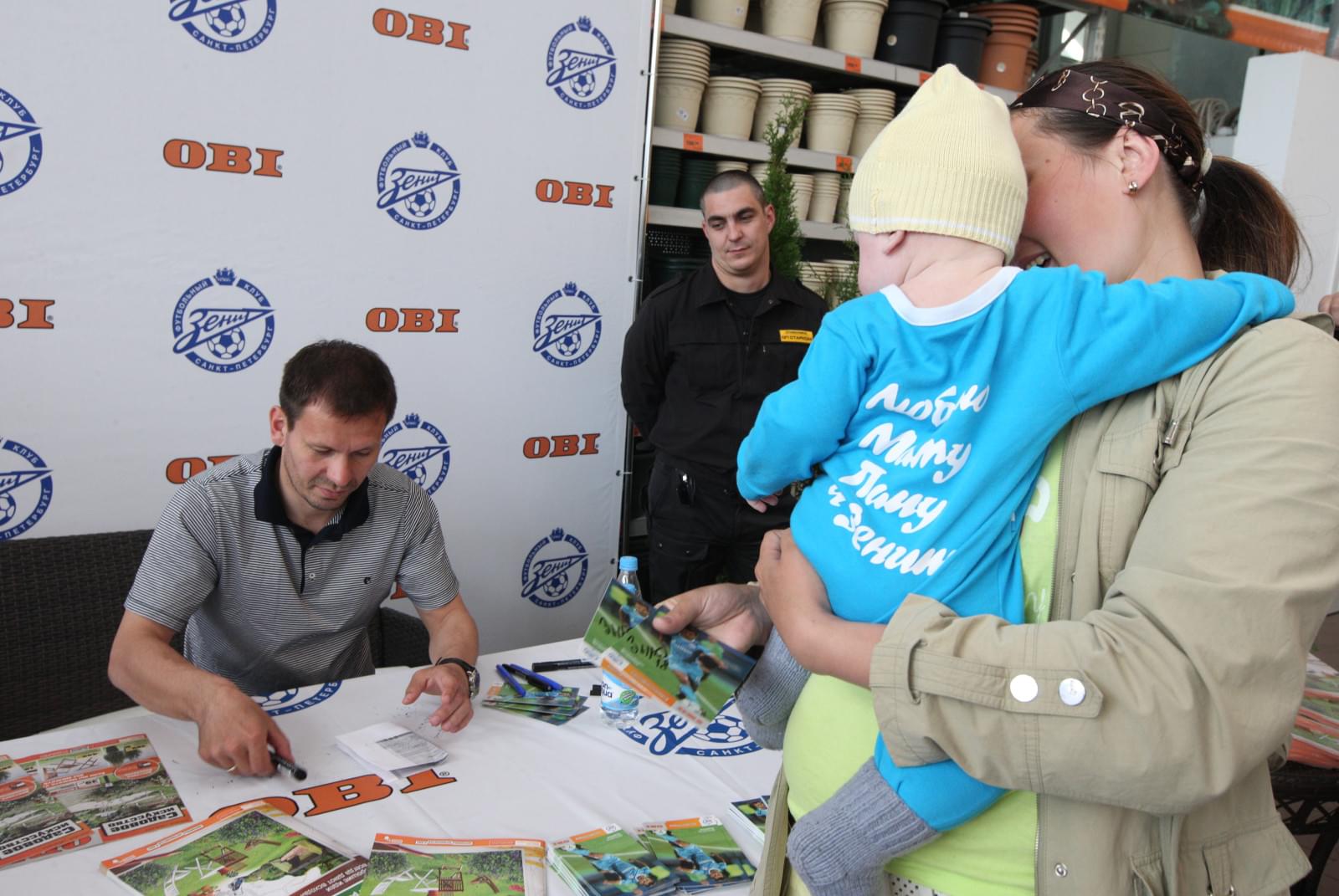 Константин Зырянов встретился с болельщиками в «ОБИ Пулковское»