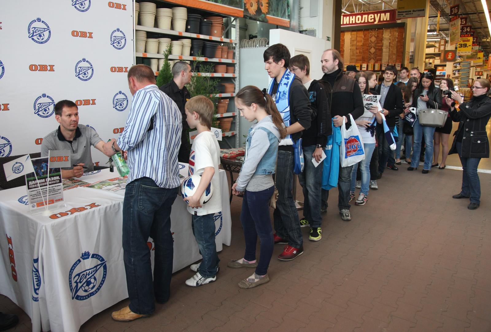 Константин Зырянов встретился с болельщиками в «ОБИ Пулковское»