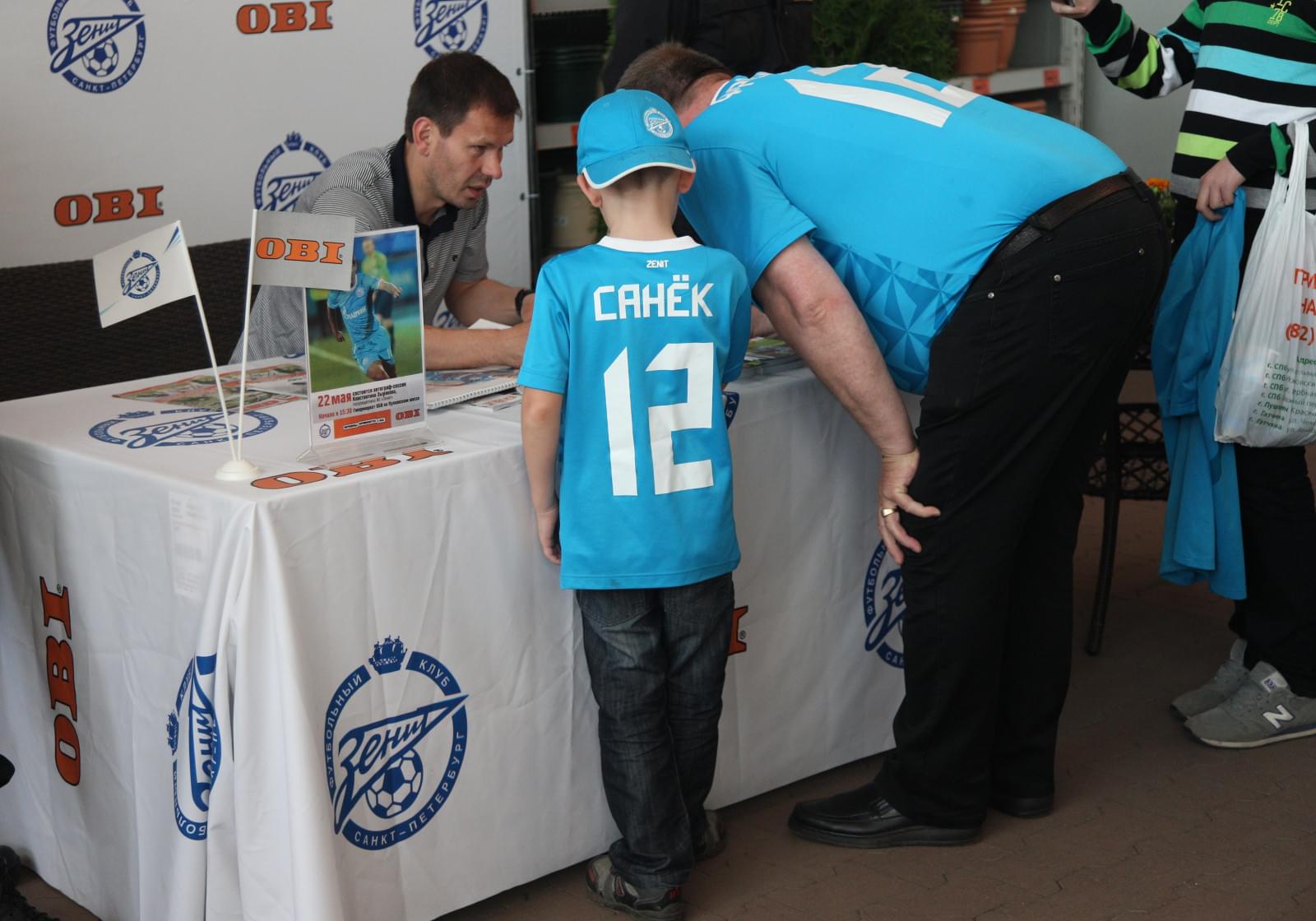 Константин Зырянов встретился с болельщиками в «ОБИ Пулковское»