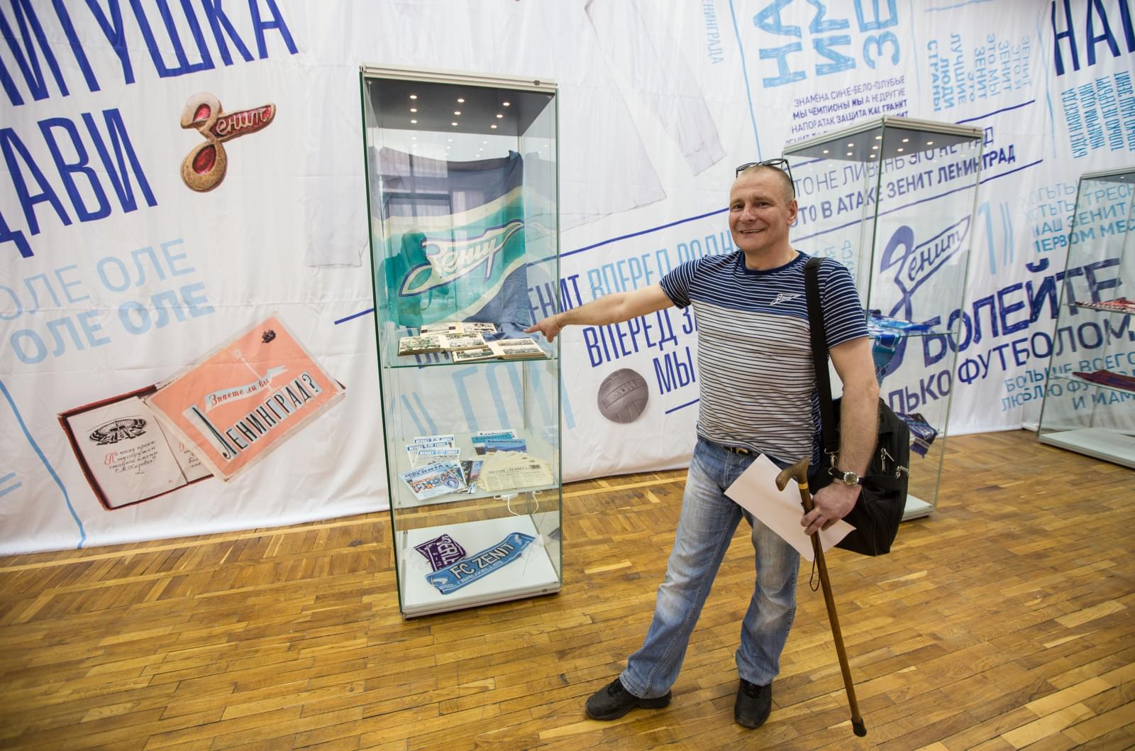 Открытие выставки «Зенит моя судьба»