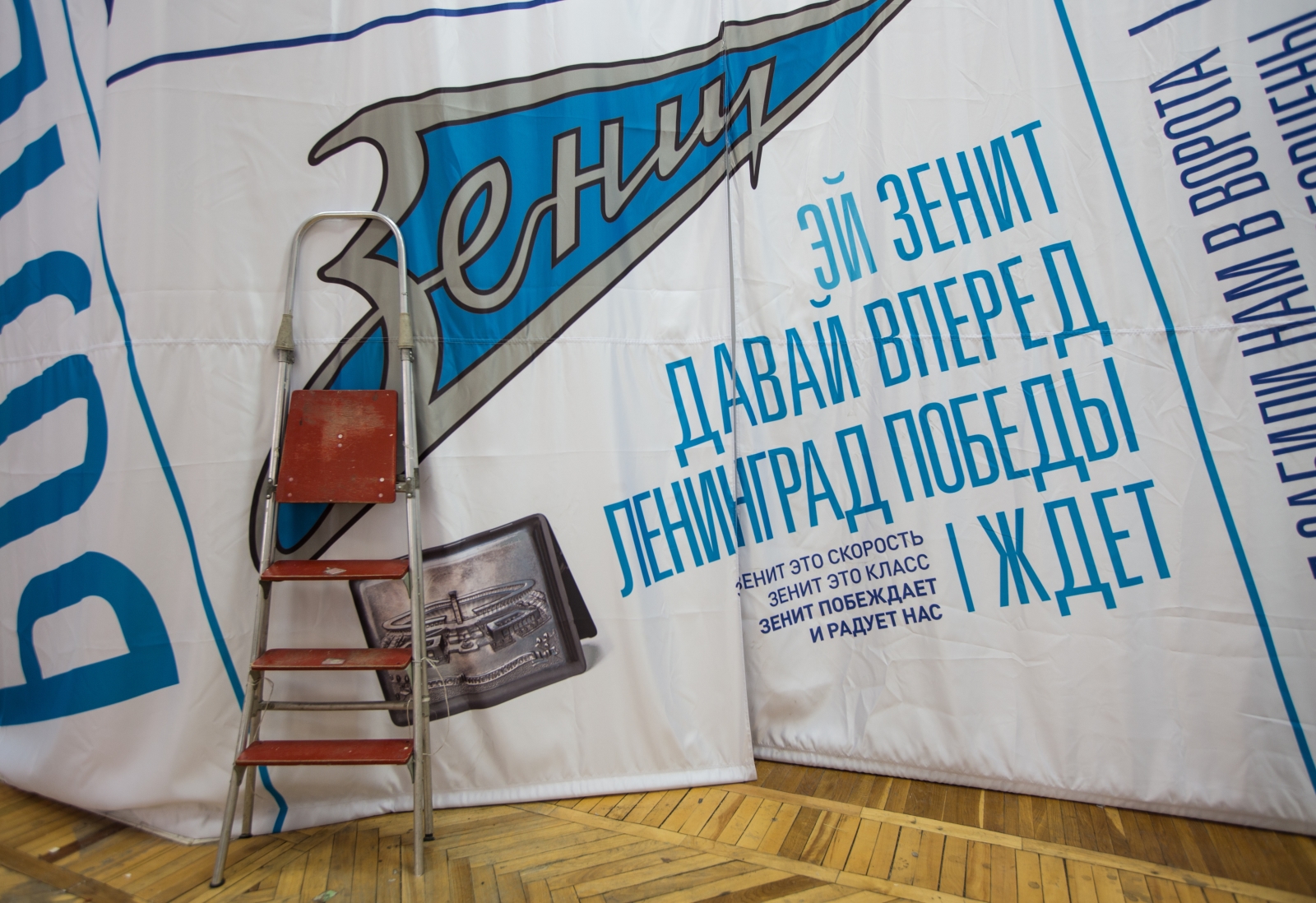 Открытие выставки «Зенит моя судьба»