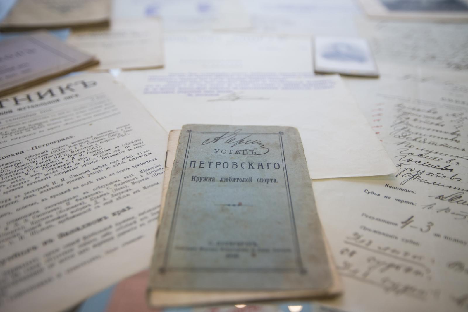 Открытие выставки «Зенит моя судьба»