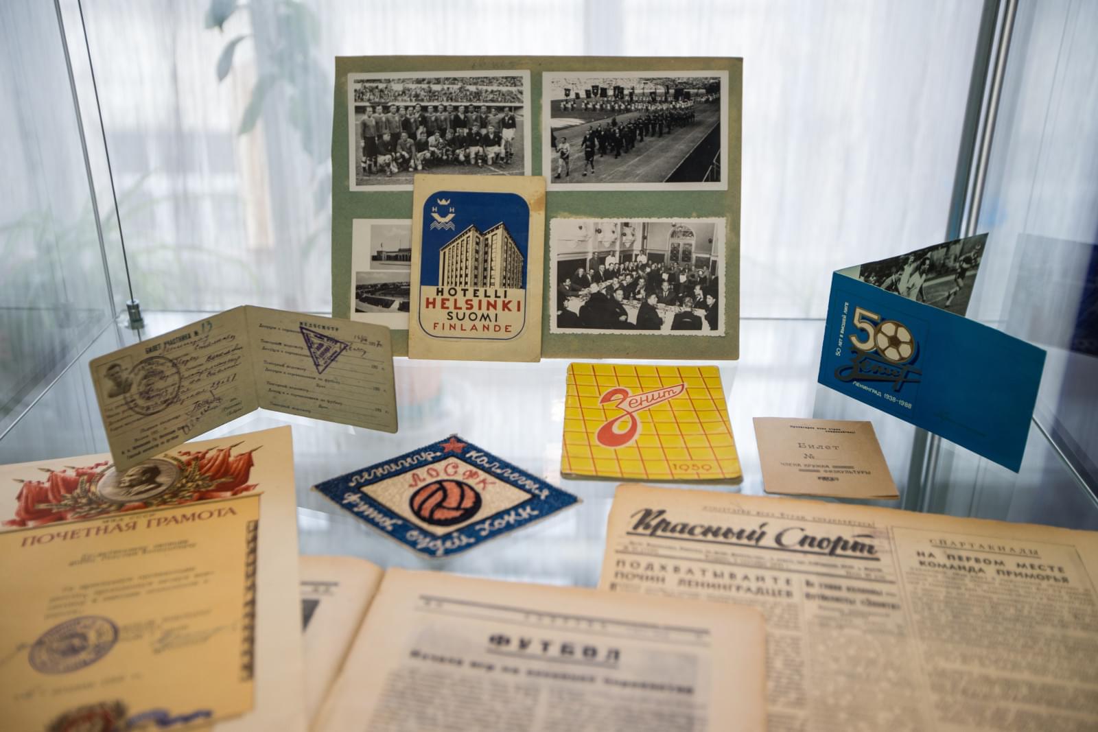 Открытие выставки «Зенит моя судьба»