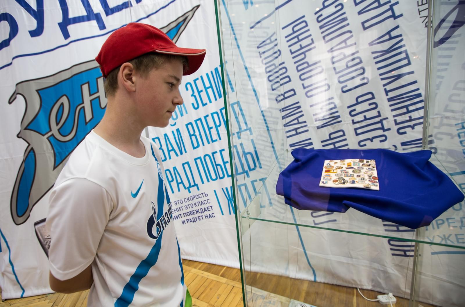 Открытие выставки «Зенит моя судьба»