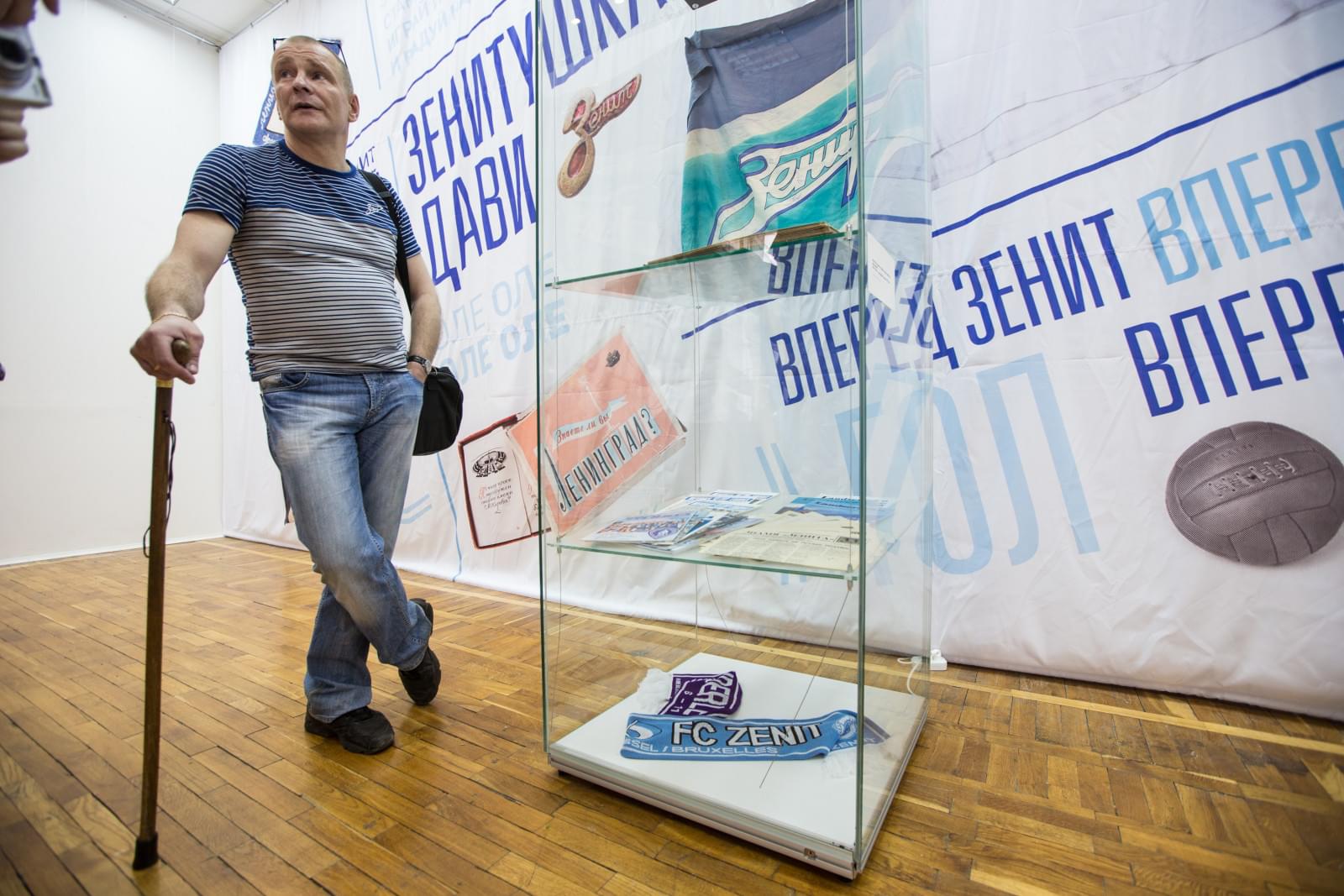 Открытие выставки «Зенит моя судьба»