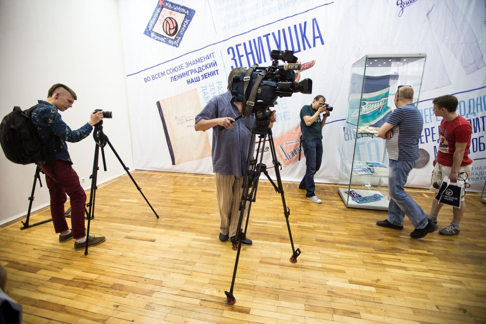 Открытие выставки «Зенит моя судьба»