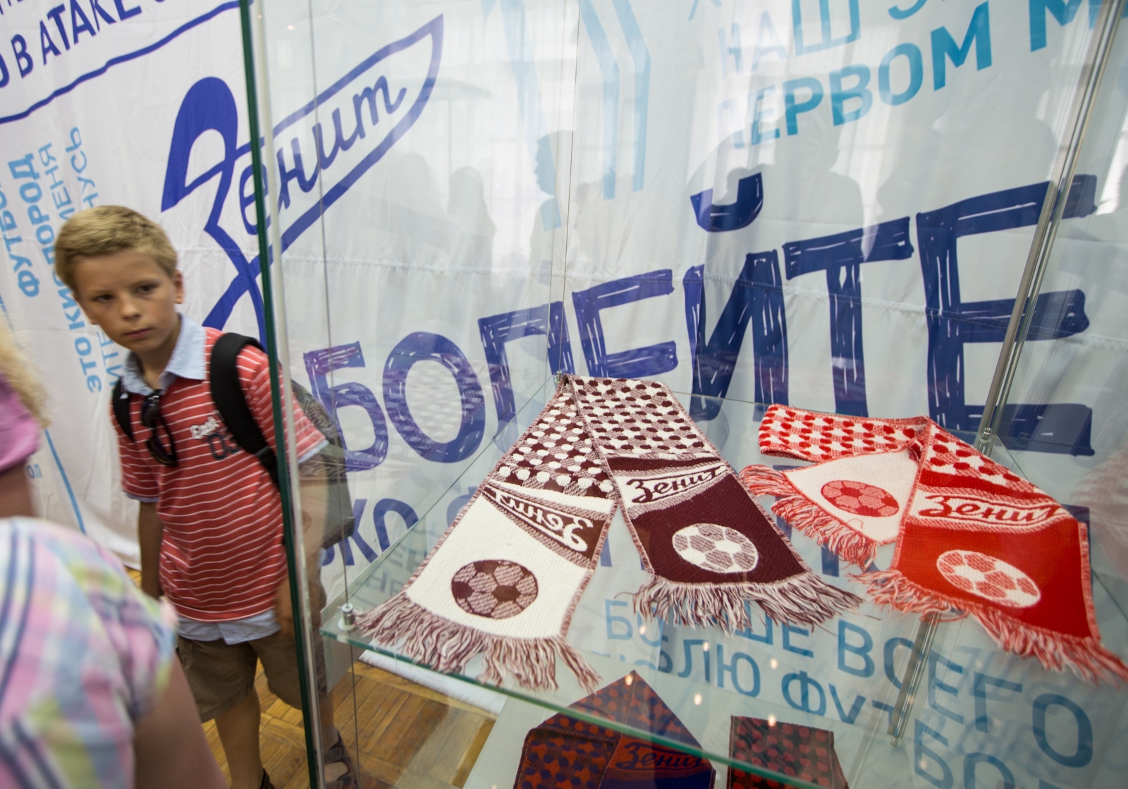 Открытие выставки «Зенит моя судьба»