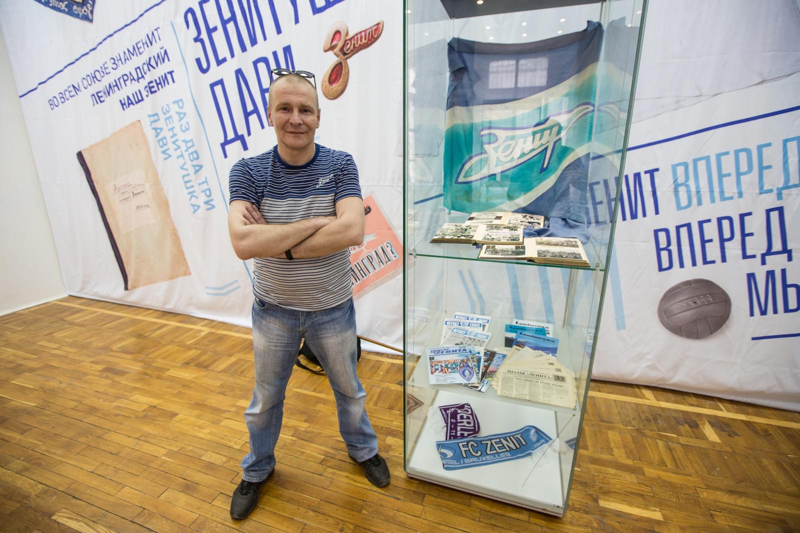 Открытие выставки «Зенит моя судьба»