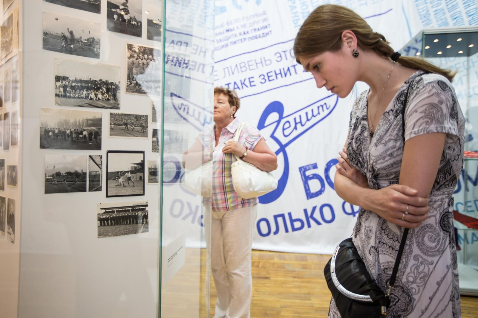 Открытие выставки «Зенит моя судьба»