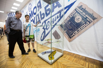 Открытие выставки «Зенит моя судьба»