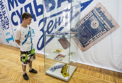 Открытие выставки «Зенит моя судьба»