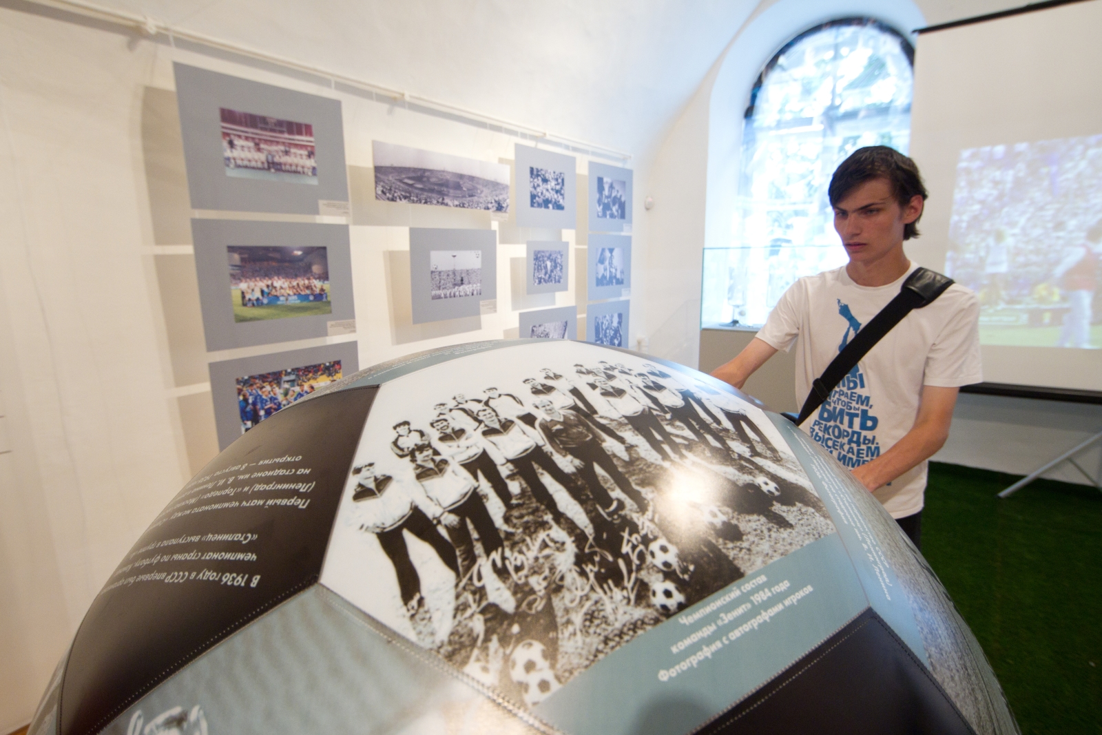 Открытие выставки «Зенит» в сердце города»