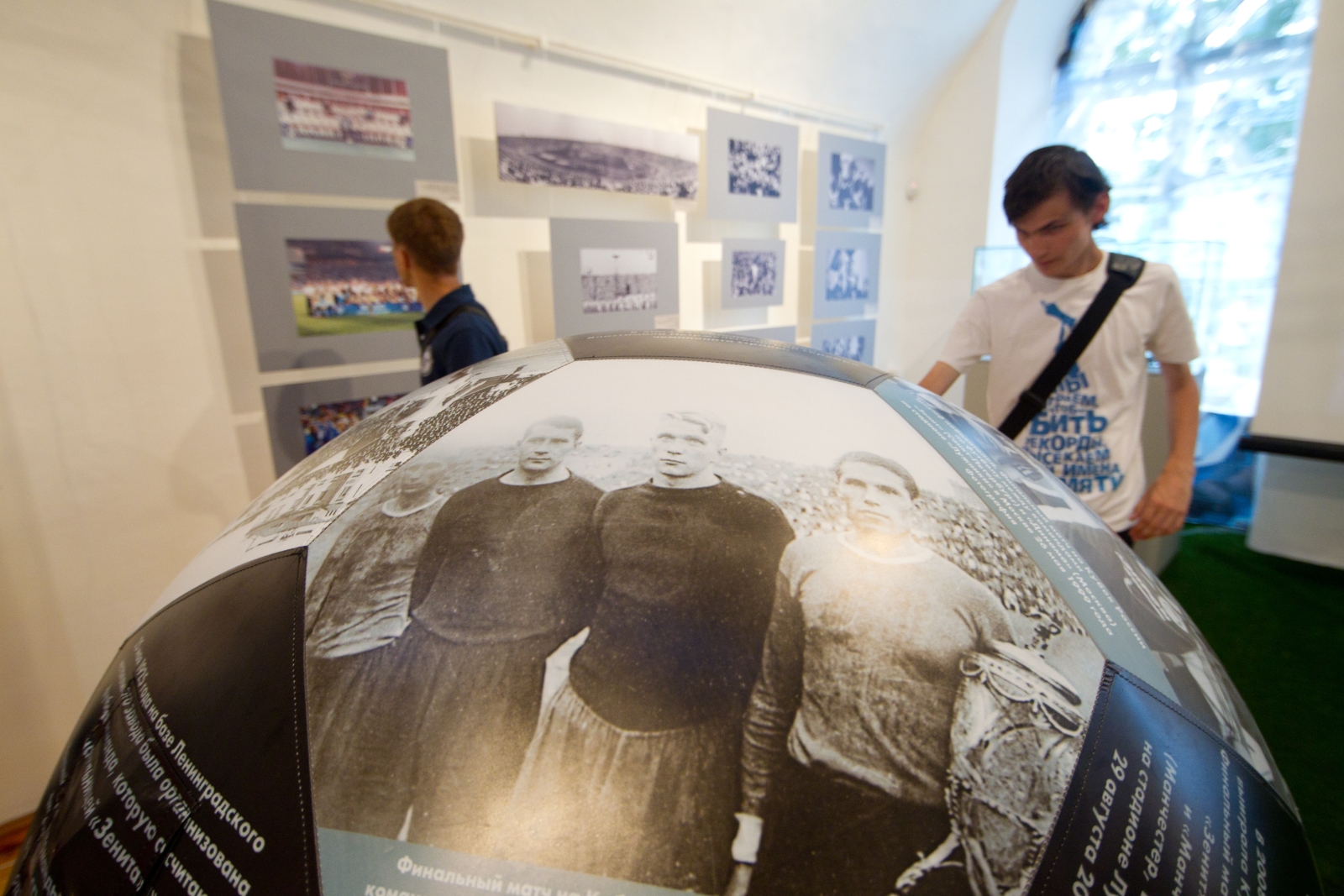 Открытие выставки «Зенит» в сердце города»