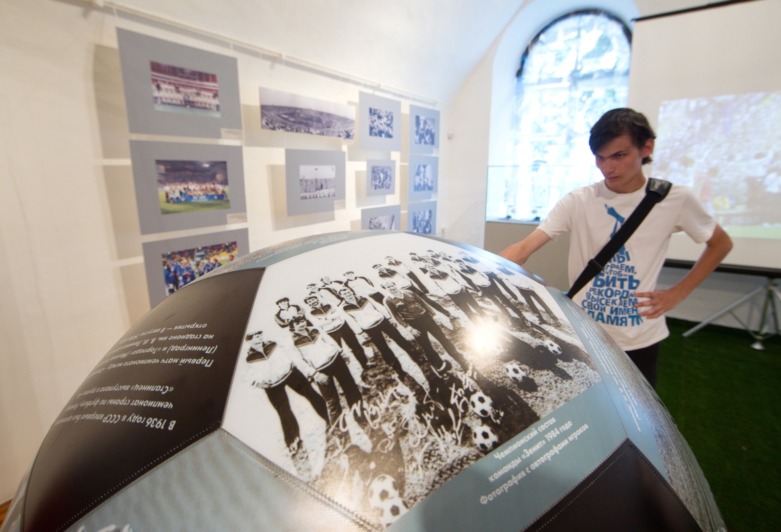 Открытие выставки «Зенит» в сердце города»