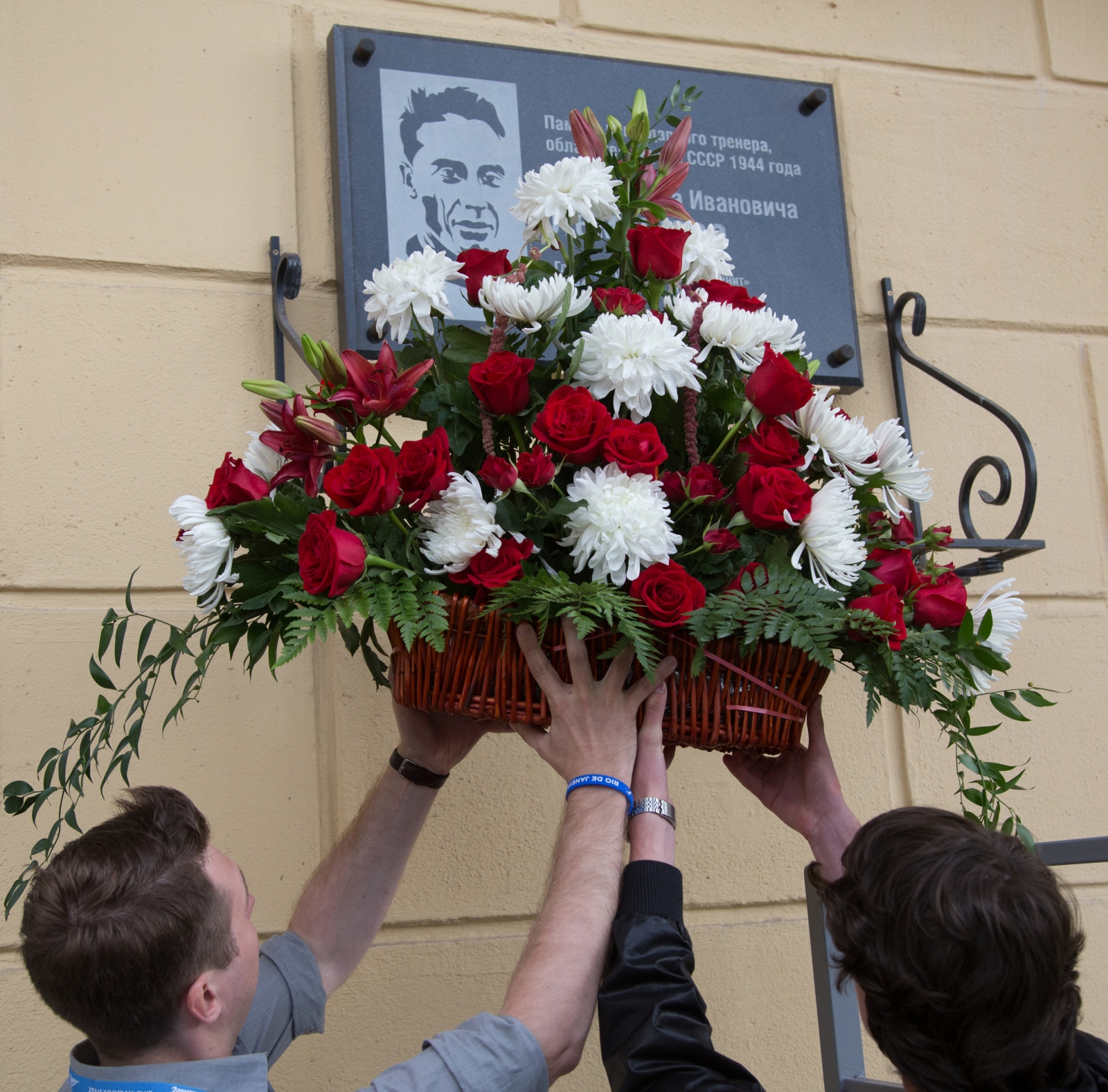 Чествование 70-летия Кубка СССР
