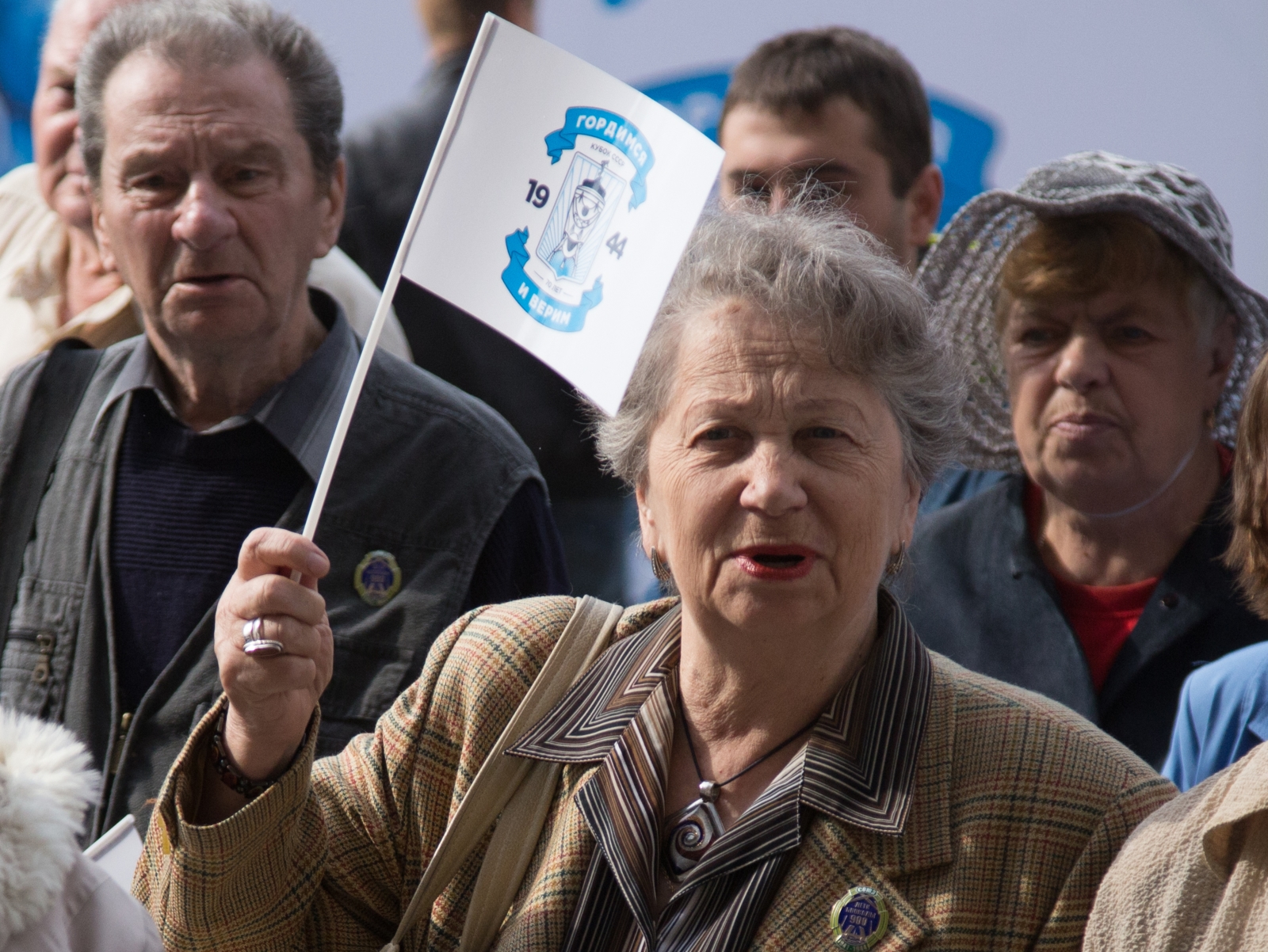 Чествование 70-летия Кубка СССР