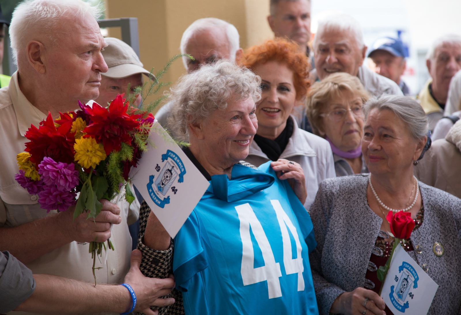 Чествование 70-летия Кубка СССР