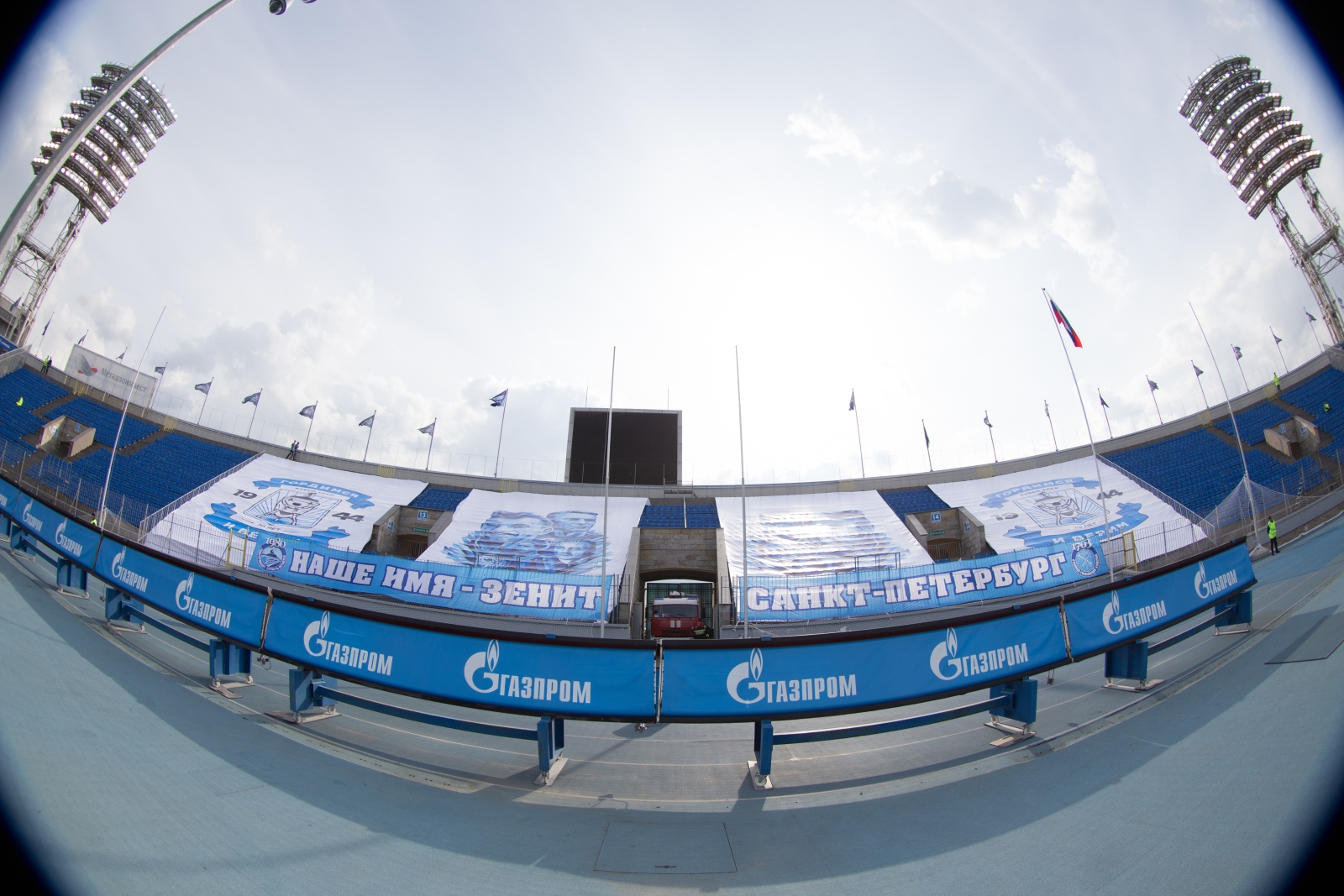 Чествование 70-летия Кубка СССР