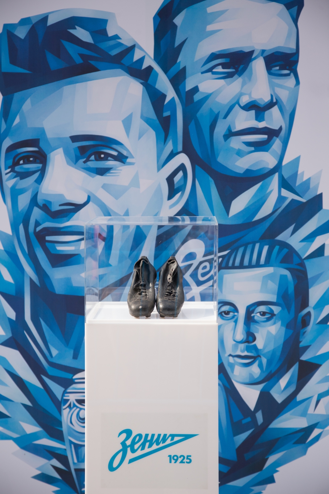 Чествование 70-летия Кубка СССР