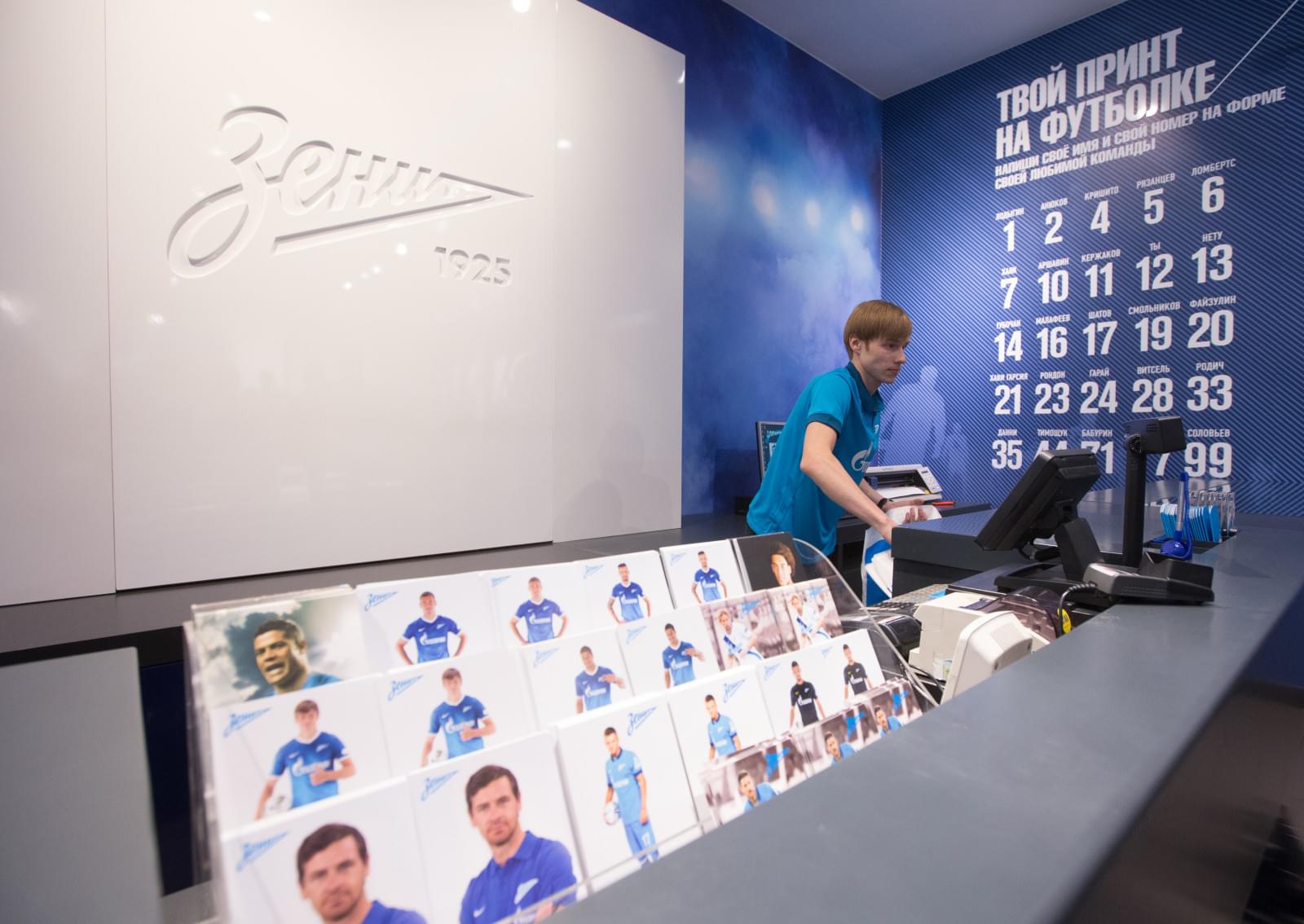 Открытие магазина «Зенит Арена»