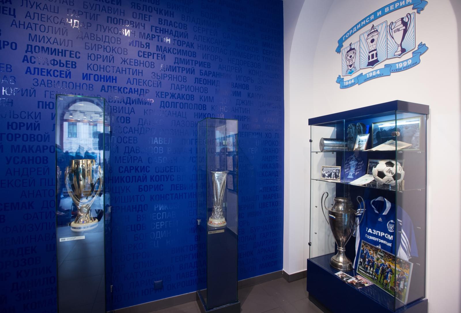 Открытие магазина «Зенит Арена»