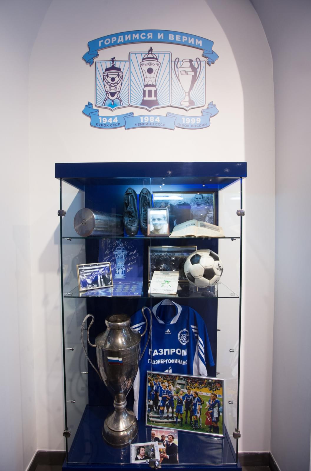 Открытие магазина «Зенит Арена»