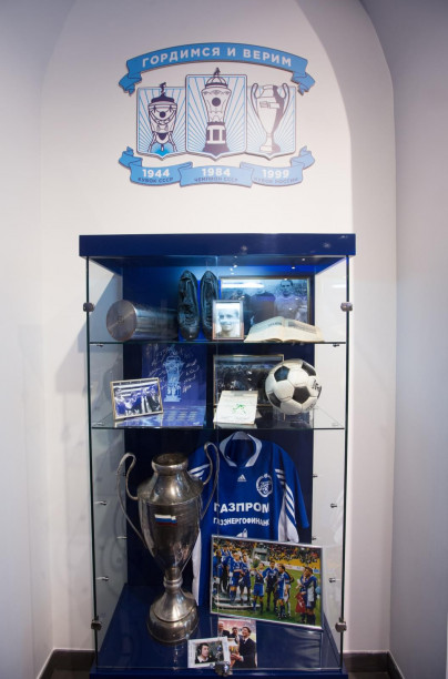 Открытие магазина «Зенит Арена»