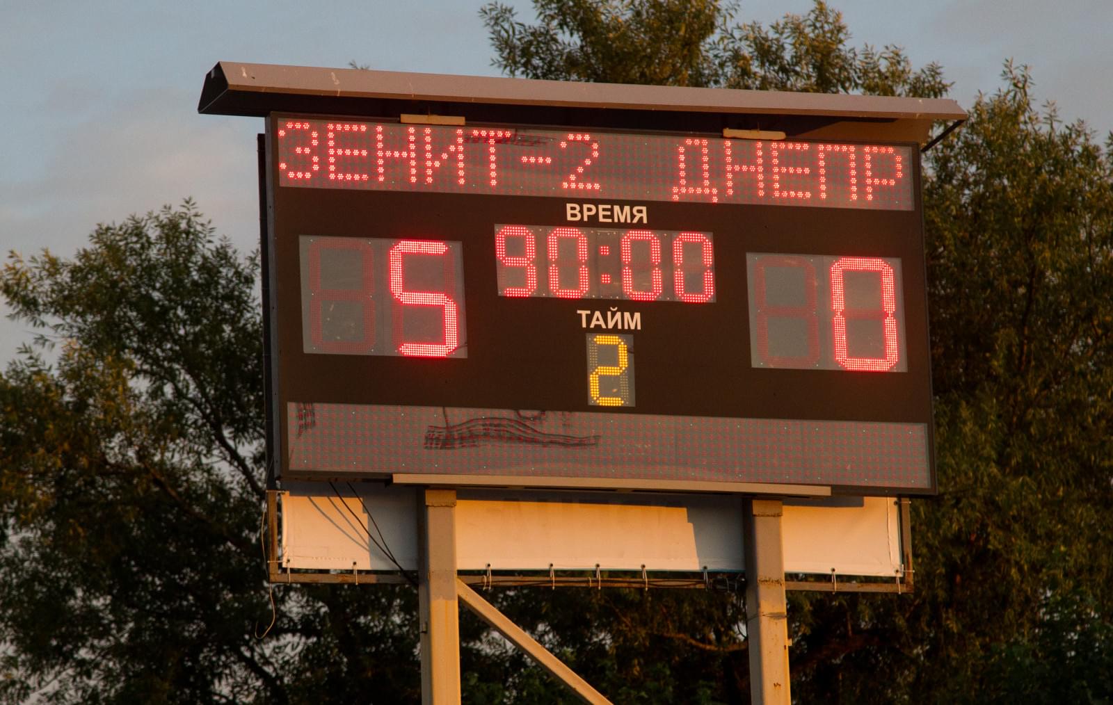 Первенство ПФЛ, 2014/15, «Зенит»-2 — «Днепр» (Смоленск)