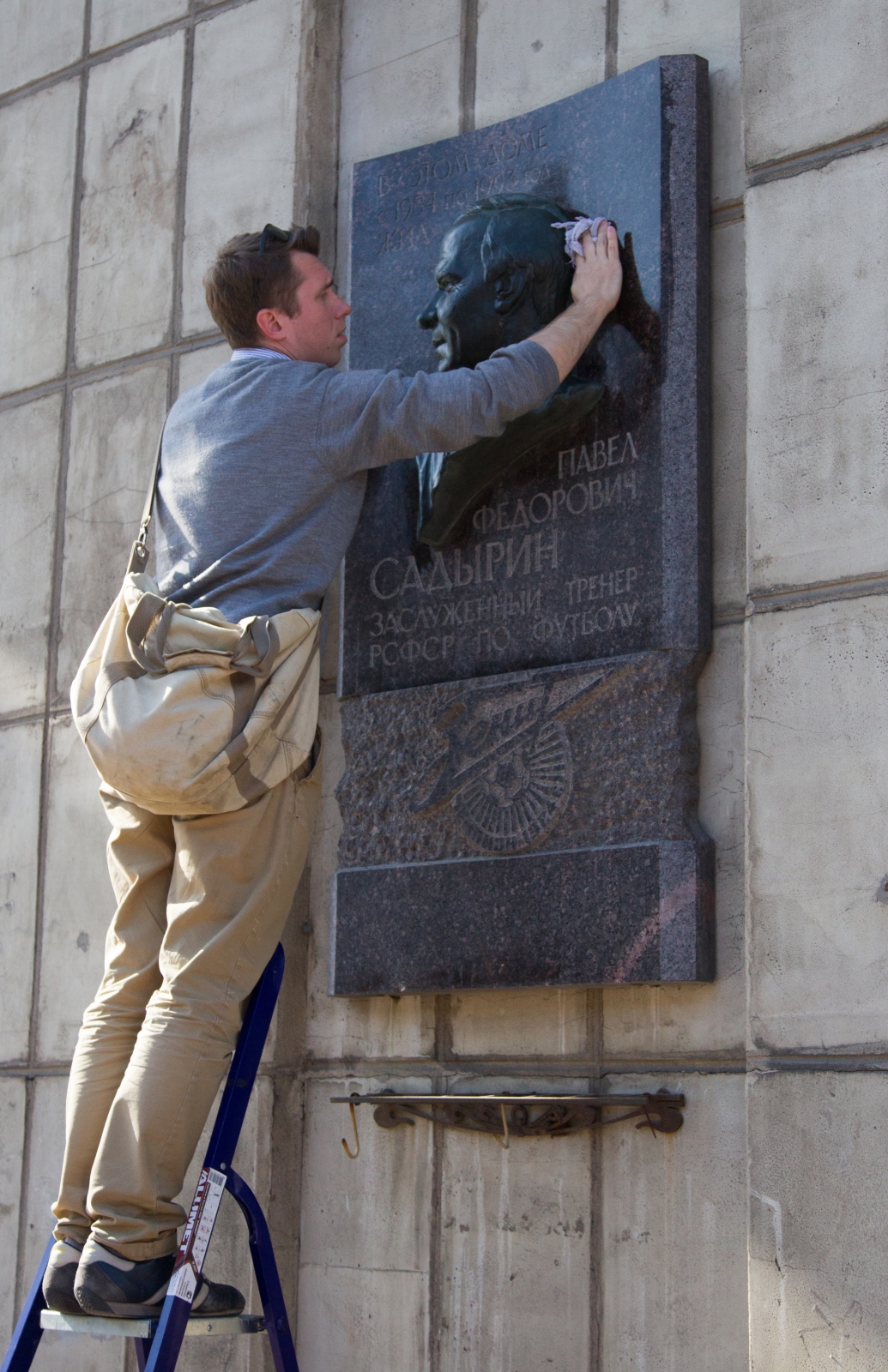 Возложение цветов к мемориальной доске Павла Федоровича Садырина